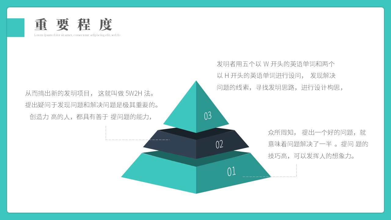 商务.总结PPT模板-图文02总结-186的PPT模板-9/28