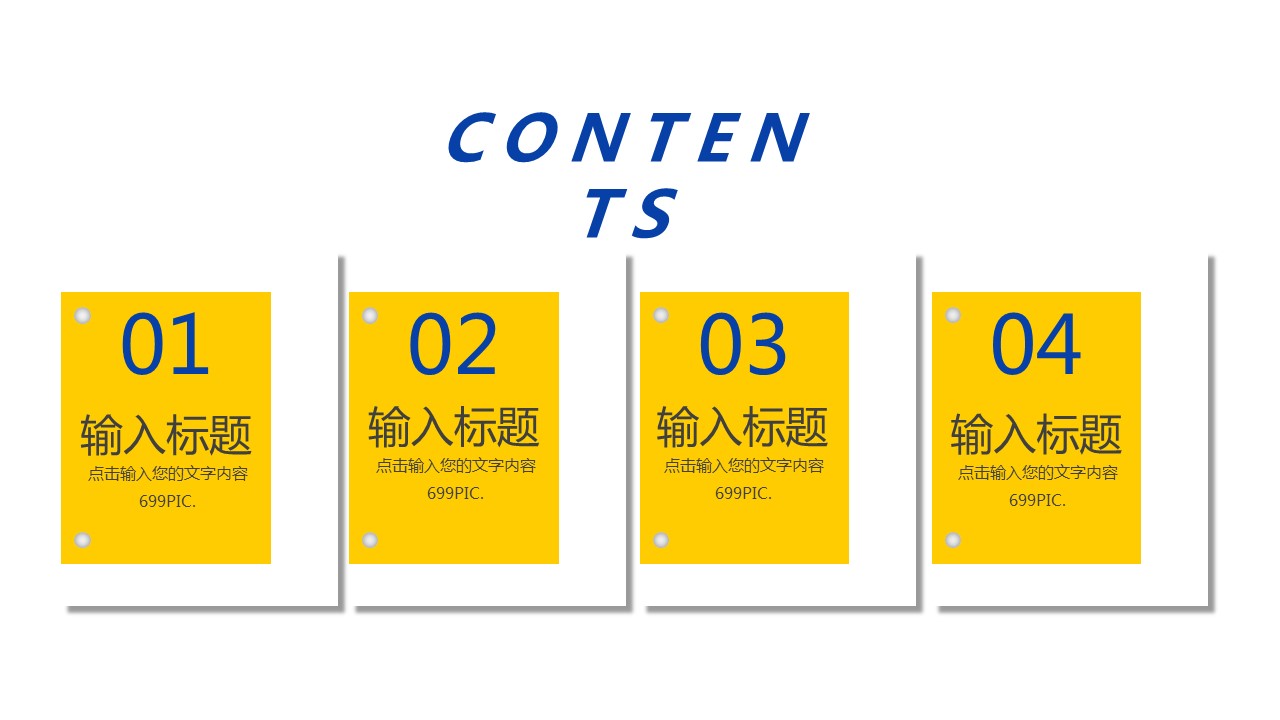 商务.总结PPT模板-图文02总结-187的PPT模板-2/29
