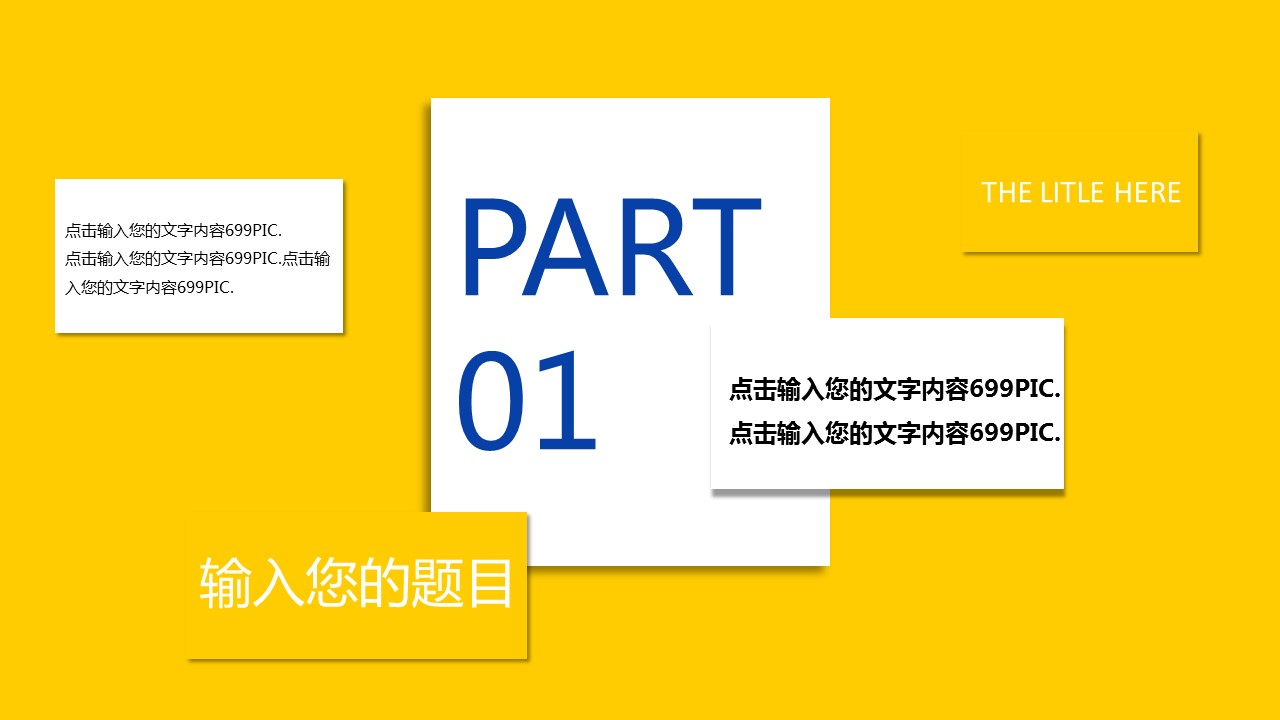 商务.总结PPT模板-图文02总结-187的PPT模板-3/29