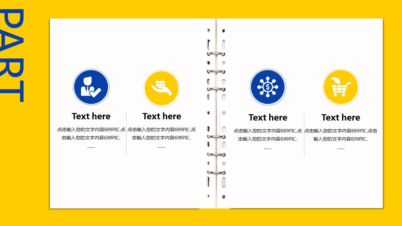 商务.总结PPT模板-图文02总结-187的PPT模板-6/29