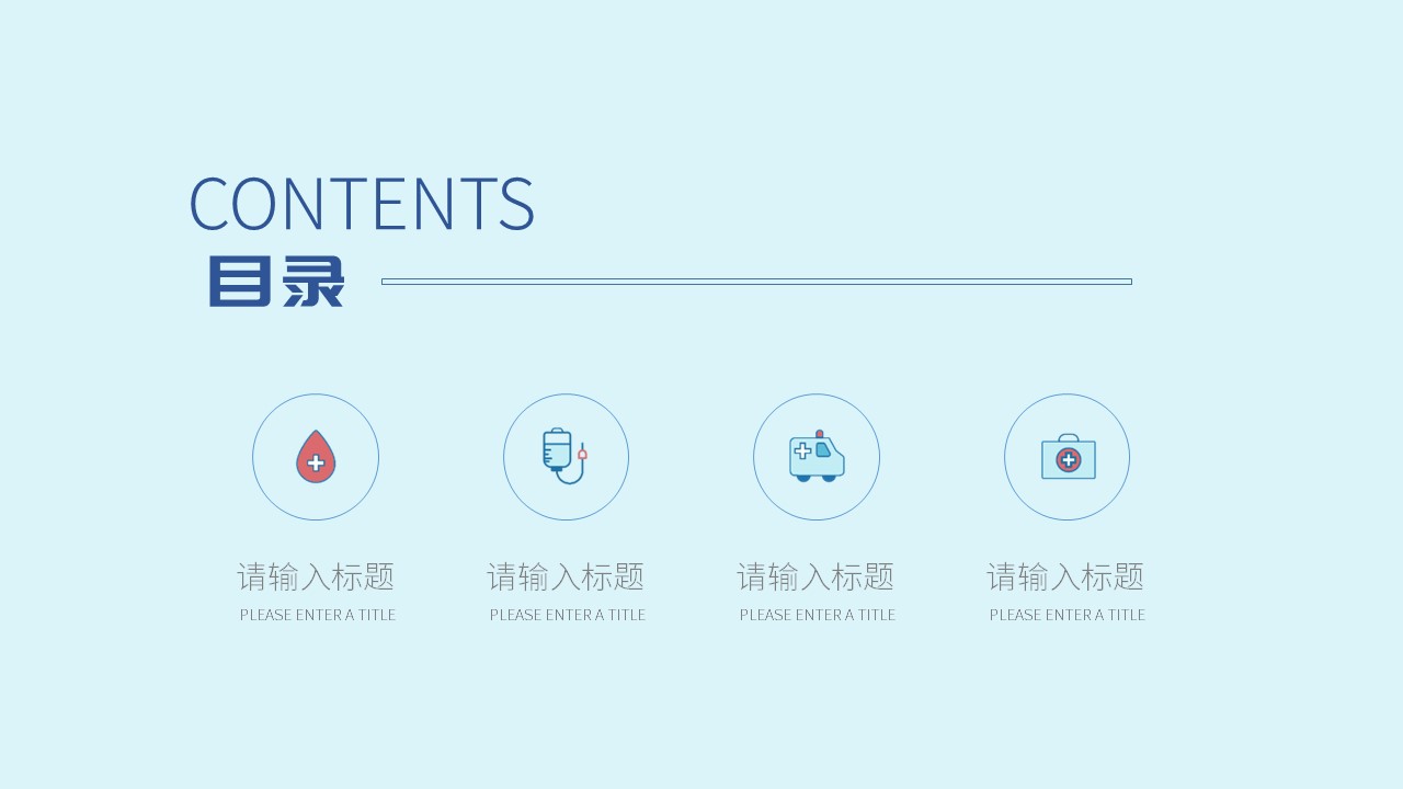商务.总结PPT模板-图文02总结-188的PPT模板-2/29