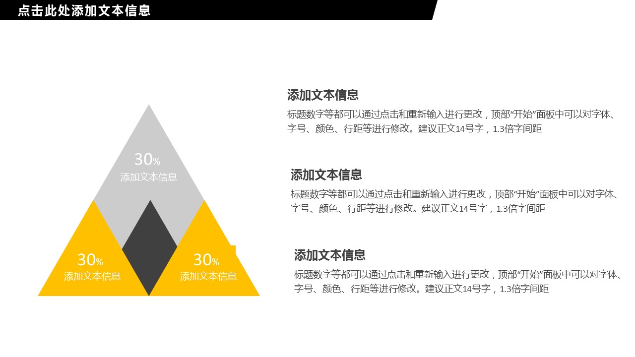 商务.总结PPT模板-图文02总结-189的PPT模板-5/29
