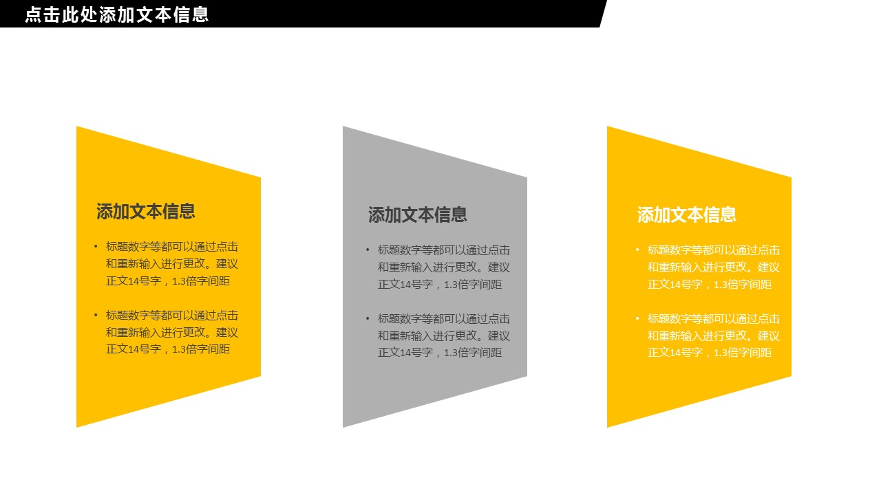 商务.总结PPT模板-图文02总结-189的PPT模板-6/29