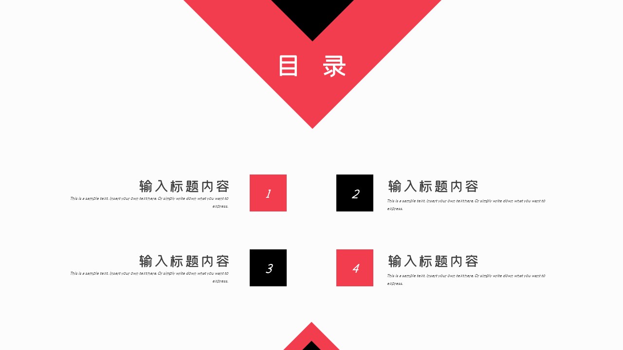 商务.总结PPT模板-图文02总结-190的PPT模板-2/29