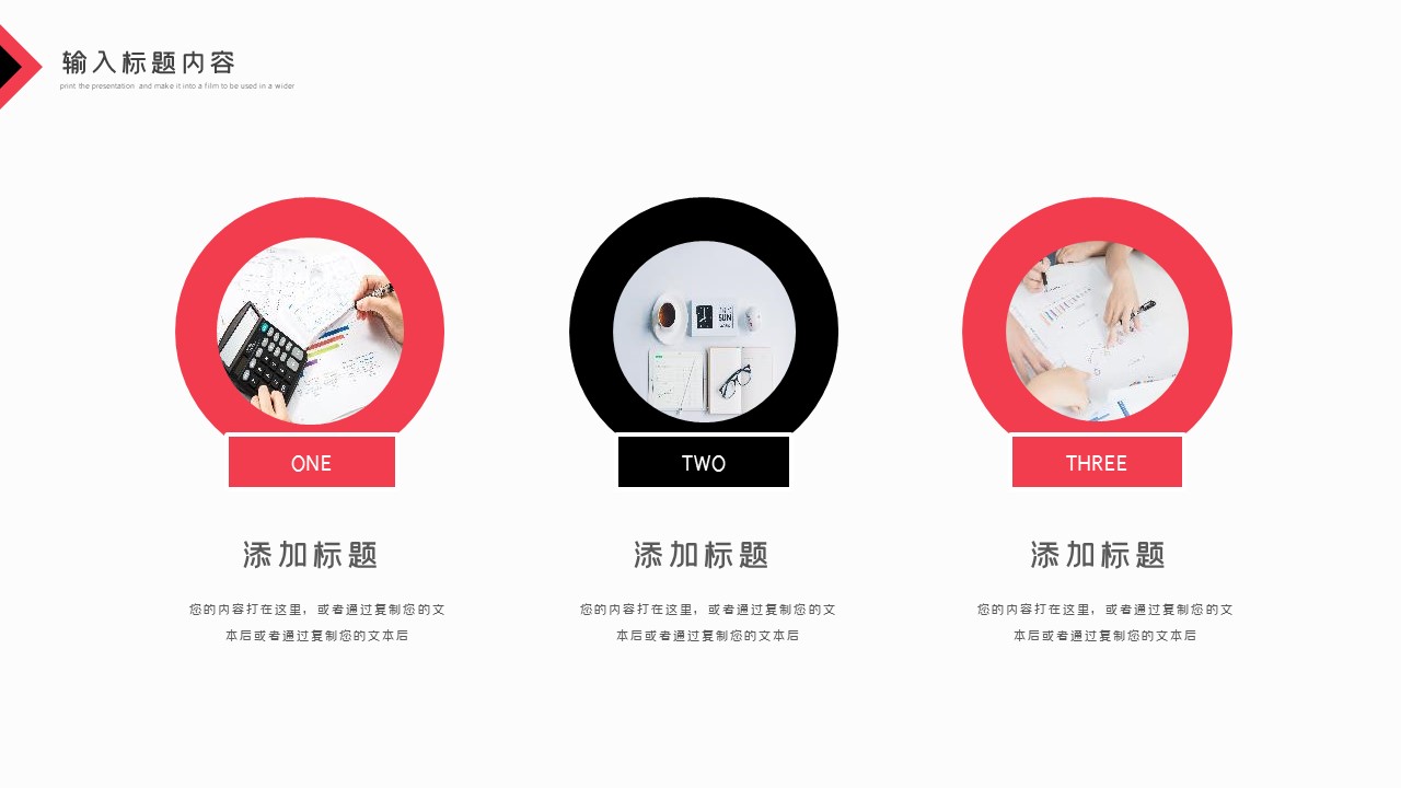 商务.总结PPT模板-图文02总结-190的PPT模板-4/29