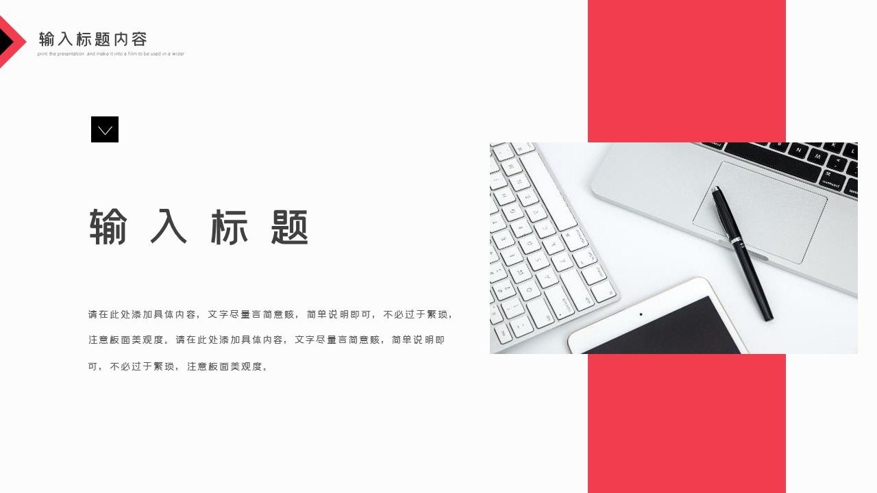 商务.总结PPT模板-图文02总结-190的PPT模板-5/29
