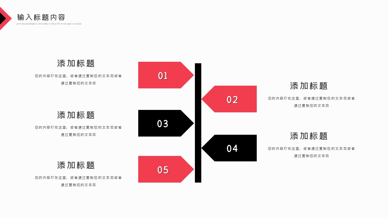 商务.总结PPT模板-图文02总结-190的PPT模板-6/29