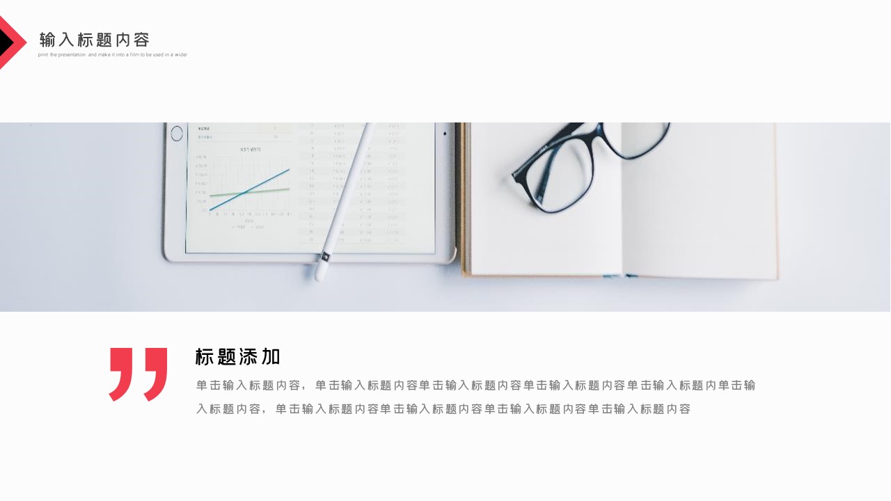 商务.总结PPT模板-图文02总结-190的PPT模板-8/29