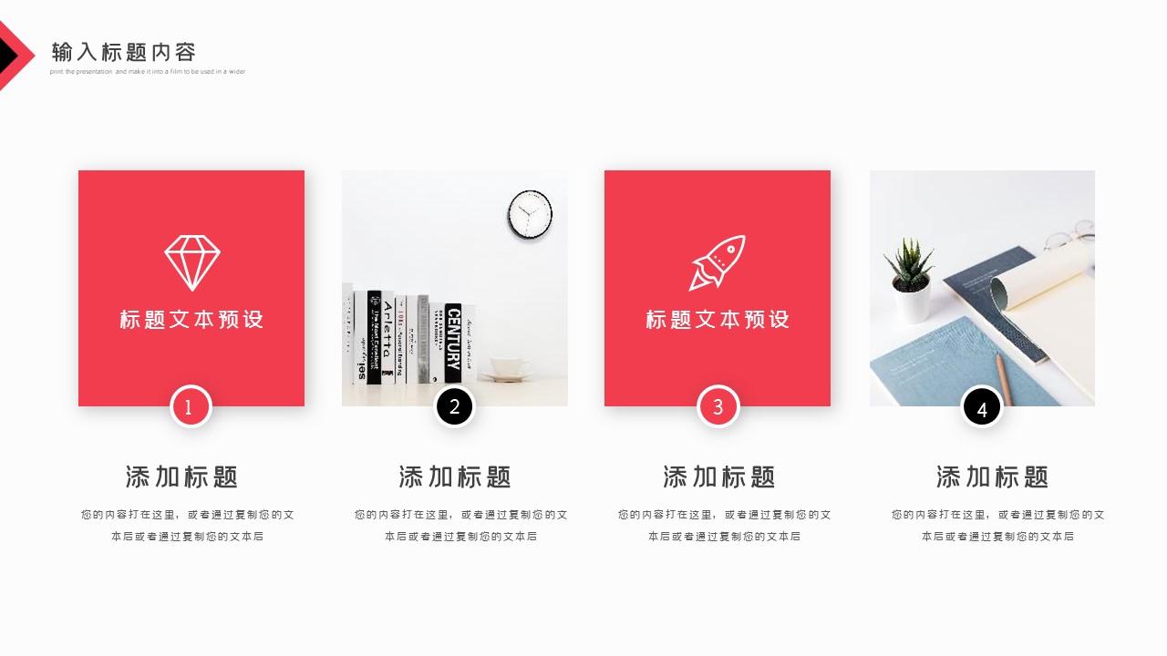 商务.总结PPT模板-图文02总结-190的PPT模板-10/29