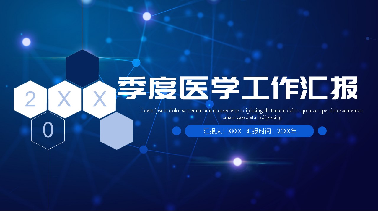 商务.总结PPT模板-图文02总结-191的PPT模板-1/29