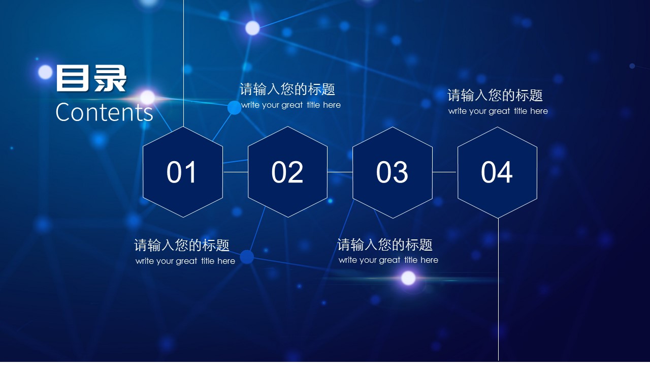 商务.总结PPT模板-图文02总结-191的PPT模板-2/29