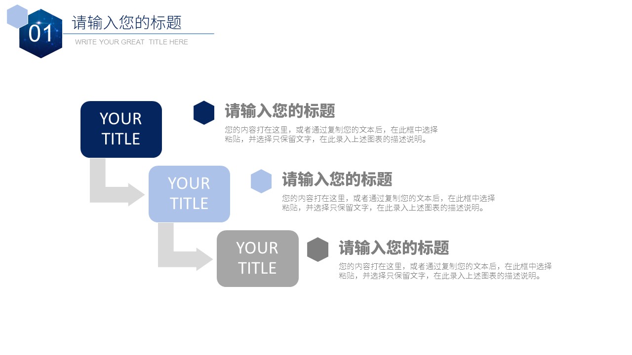 商务.总结PPT模板-图文02总结-191的PPT模板-7/29