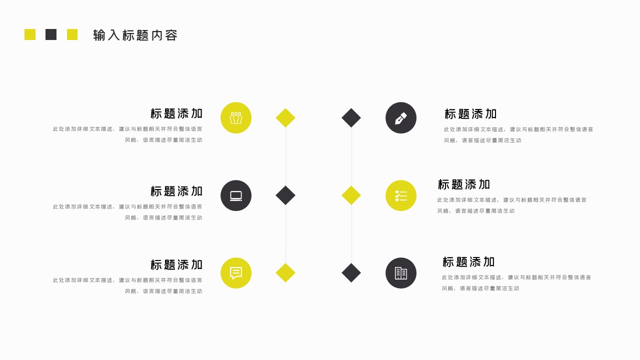 商务.总结PPT模板-图文02总结-193的PPT模板-10/29