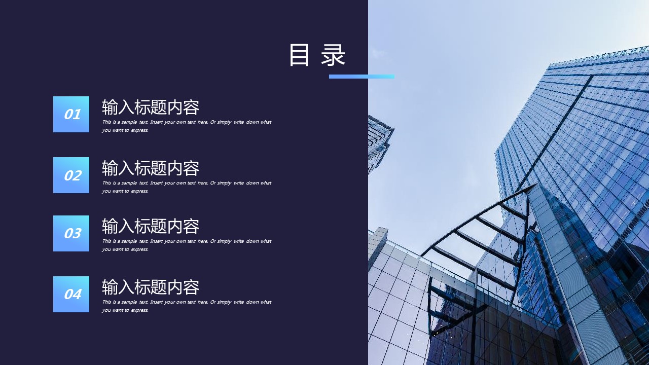 商务.总结PPT模板-图文02总结-194的PPT模板-2/29