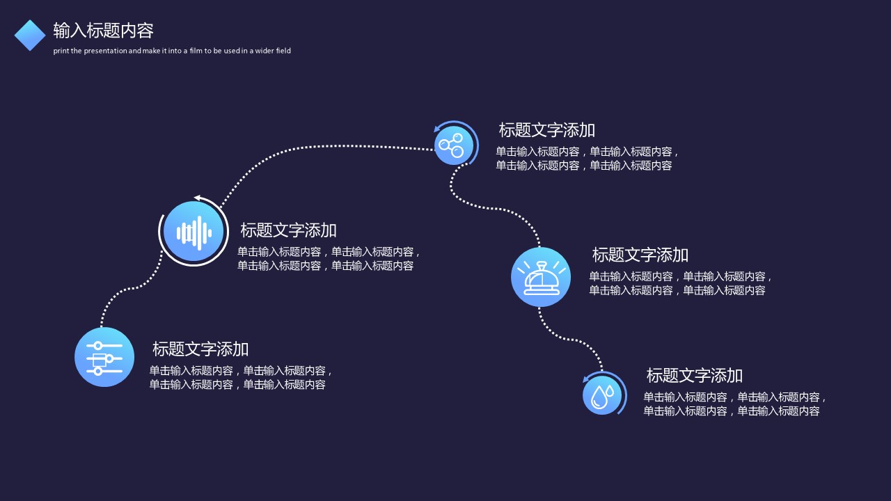商务.总结PPT模板-图文02总结-194的PPT模板-4/29