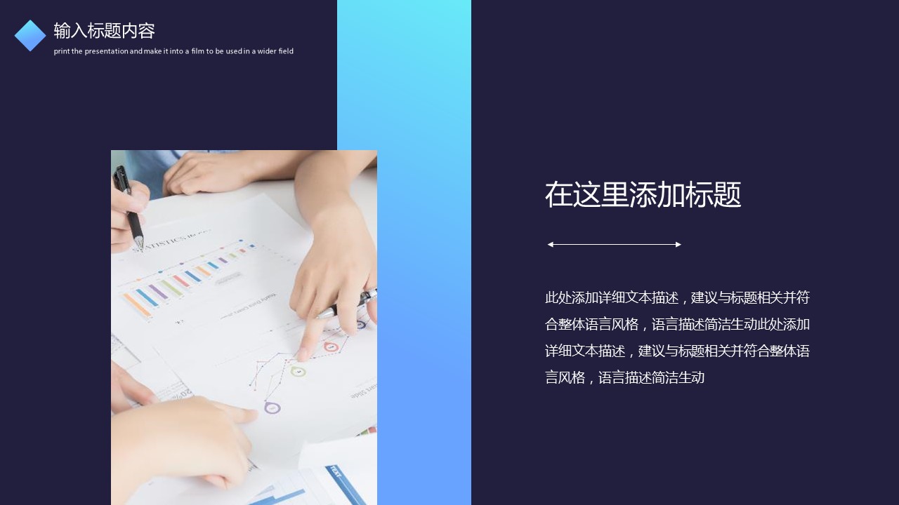 商务.总结PPT模板-图文02总结-194的PPT模板-5/29