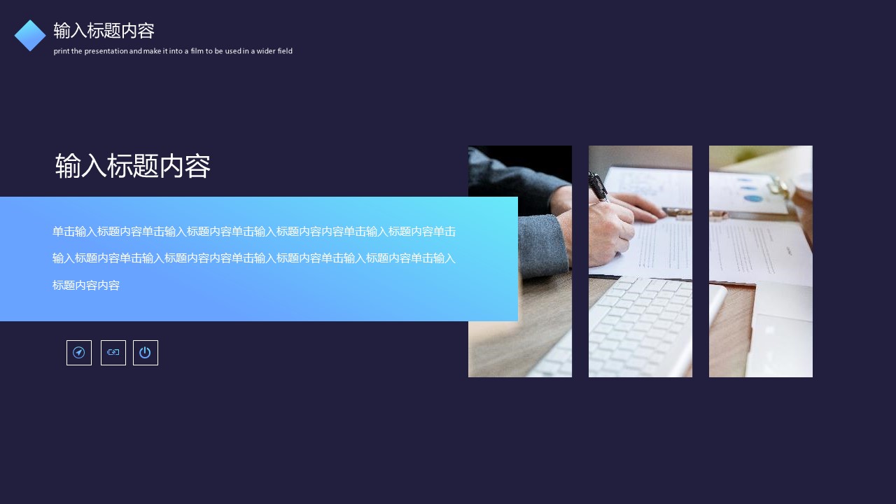 商务.总结PPT模板-图文02总结-194的PPT模板-9/29