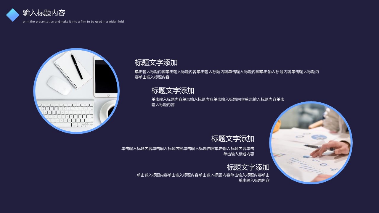 商务.总结PPT模板-图文02总结-194的PPT模板-10/29