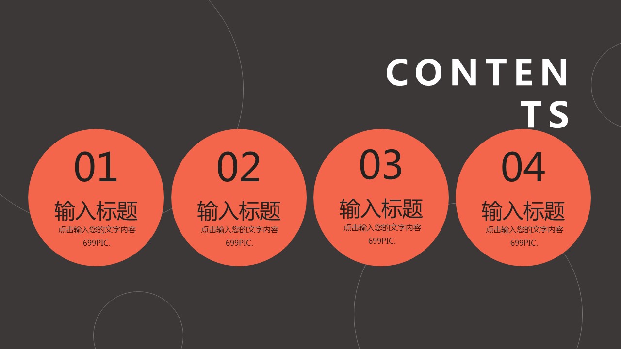 商务.总结PPT模板-图文02总结-195的PPT模板-2/29