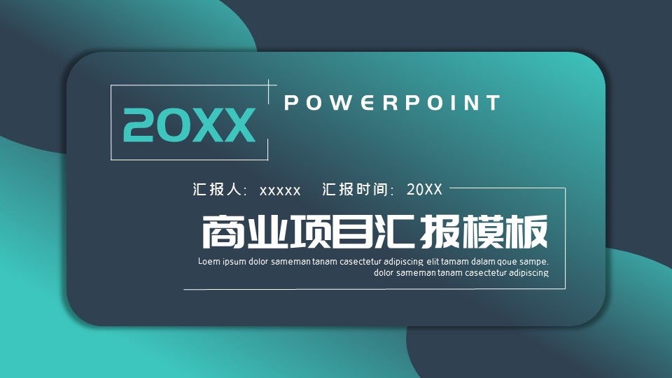 商务.总结PPT模板-图文02总结-196的PPT模板-1/29
