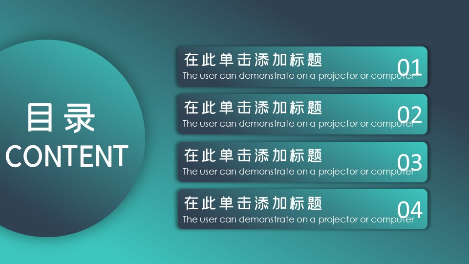 商务.总结PPT模板-图文02总结-196的PPT模板-2/29