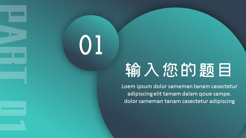 商务.总结PPT模板-图文02总结-196的PPT模板-3/29