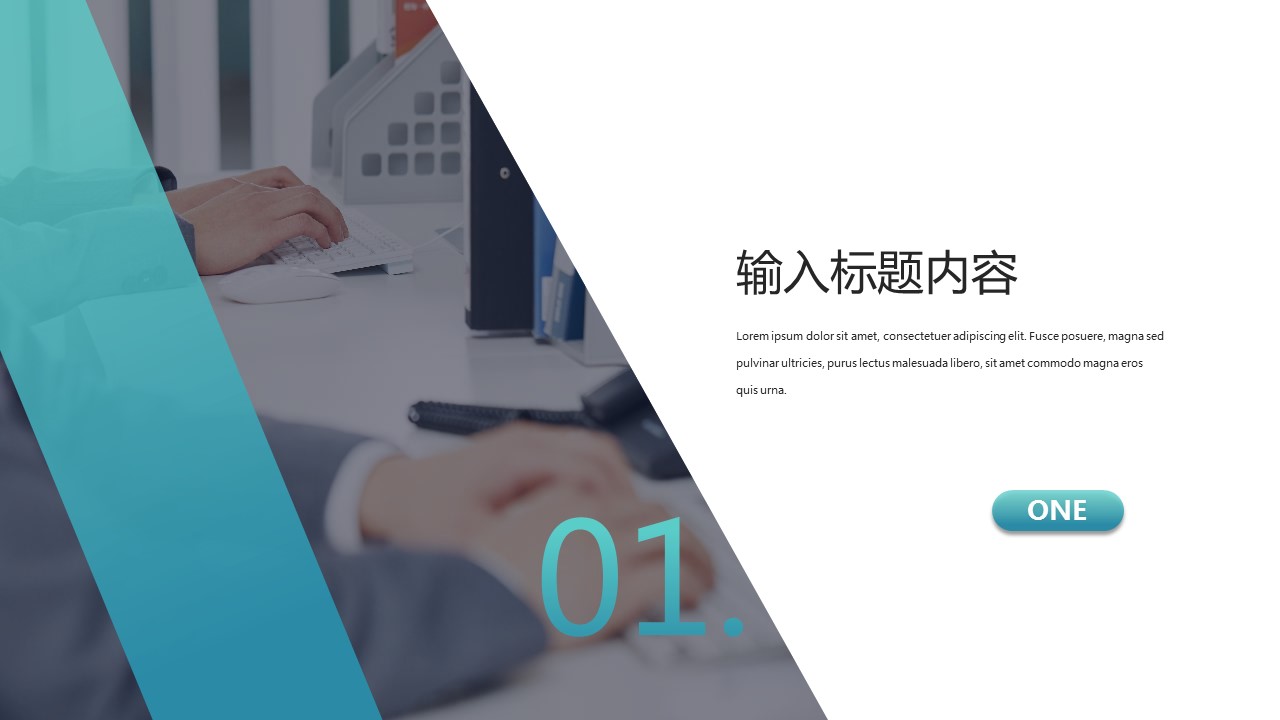 商务.总结PPT模板-图文02总结-197的PPT模板-3/29