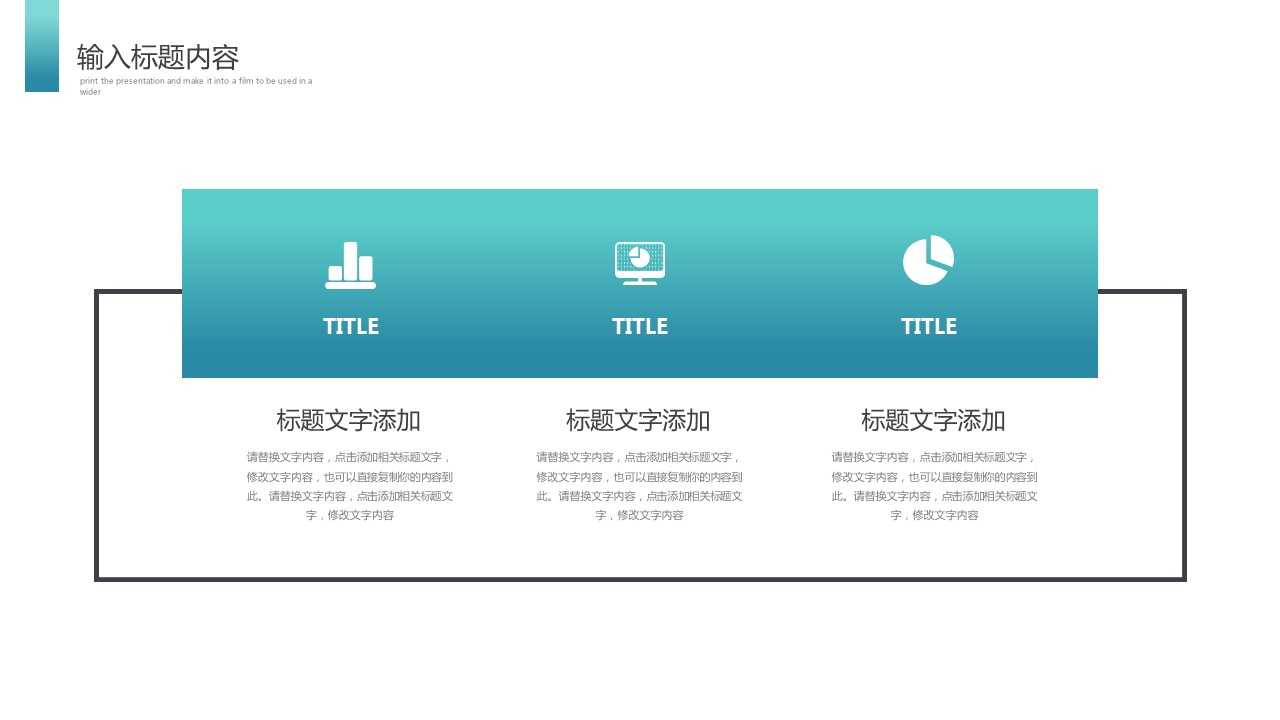 商务.总结PPT模板-图文02总结-197的PPT模板-4/29
