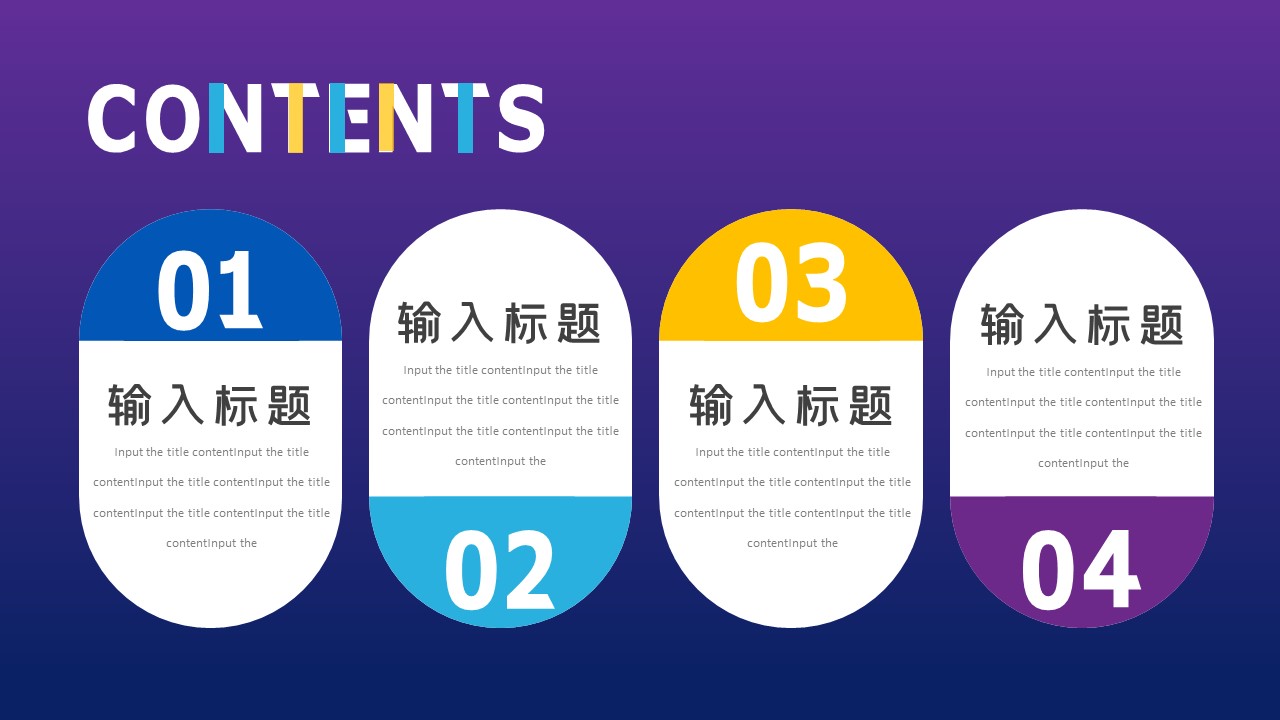商务.总结PPT模板-图文02总结-198的PPT模板-2/29