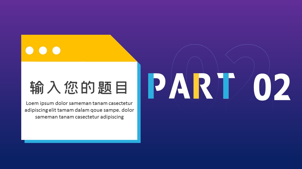 商务.总结PPT模板-图文02总结-198的PPT模板-8/29