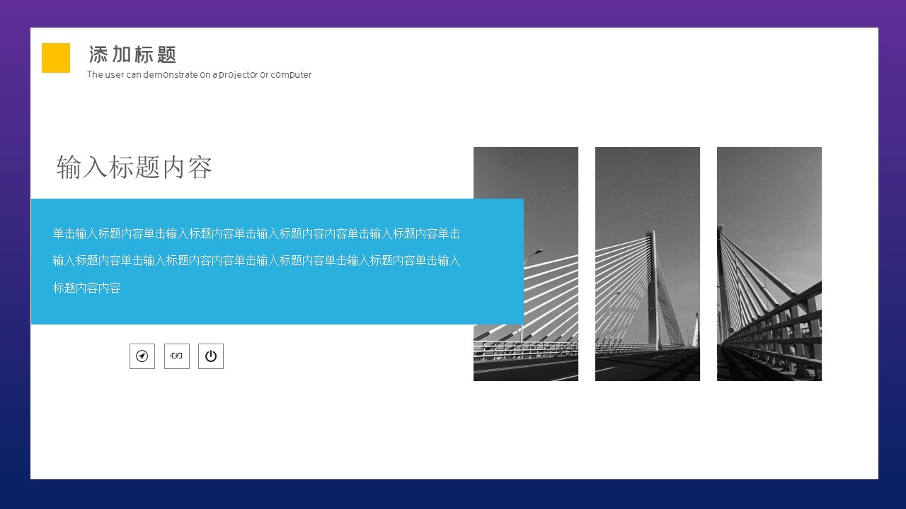 商务.总结PPT模板-图文02总结-198的PPT模板-10/29
