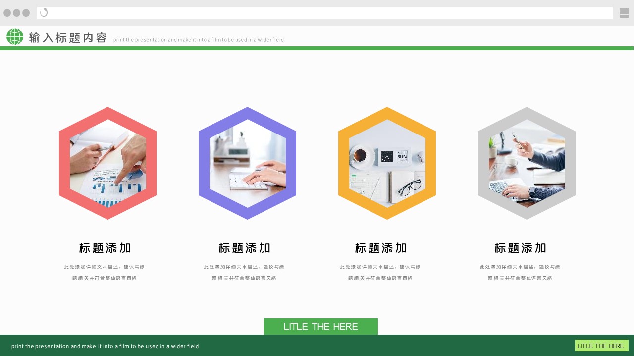商务.总结PPT模板-图文02总结-199的PPT模板-4/29
