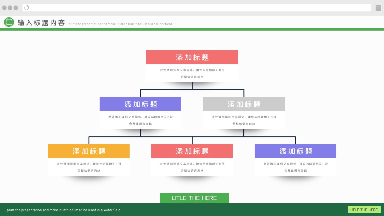 商务.总结PPT模板-图文02总结-199的PPT模板-5/29