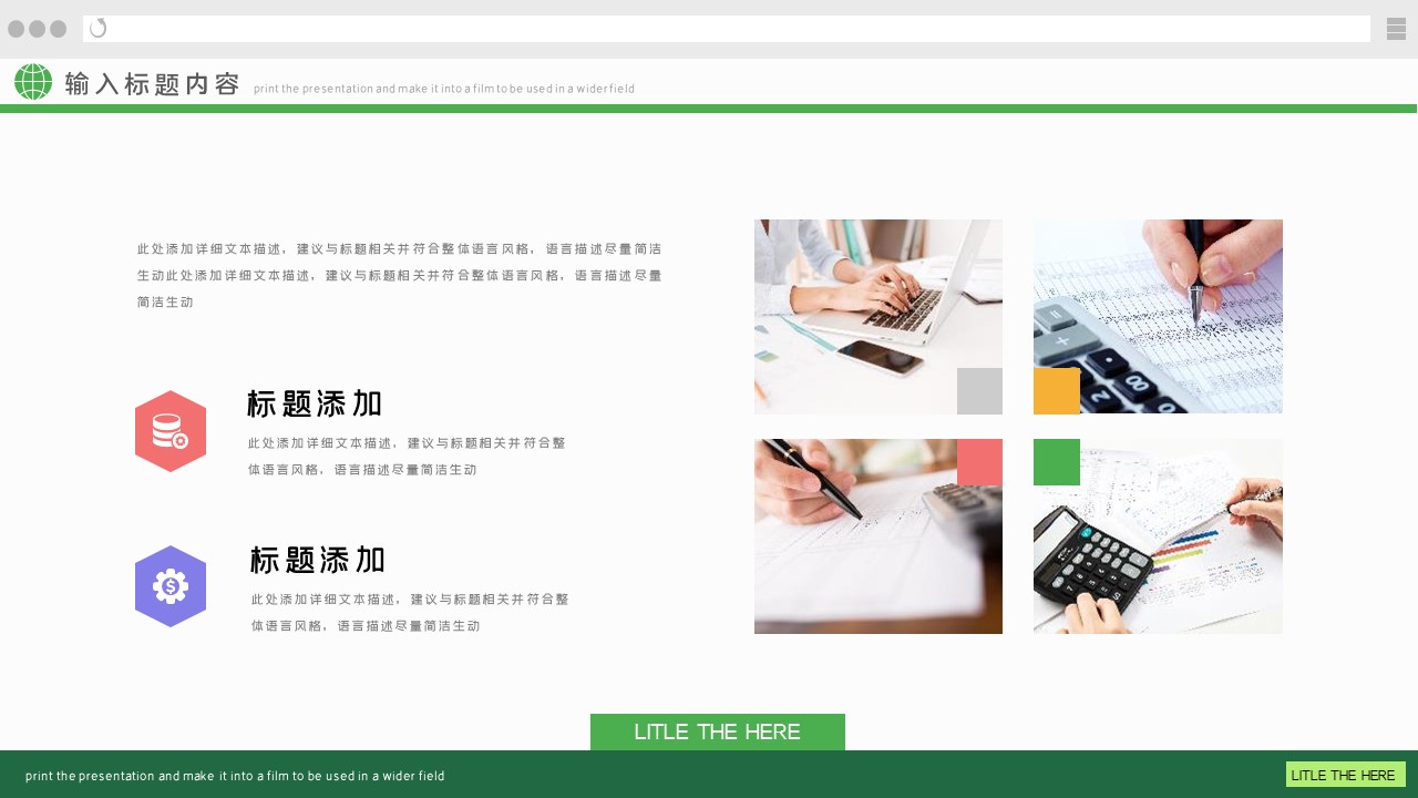 商务.总结PPT模板-图文02总结-199的PPT模板-7/29