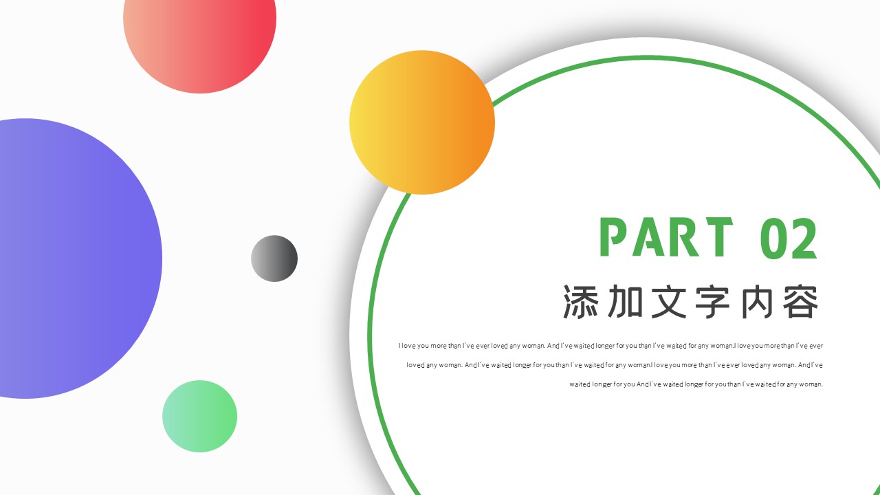 商务.总结PPT模板-图文02总结-199的PPT模板-8/29