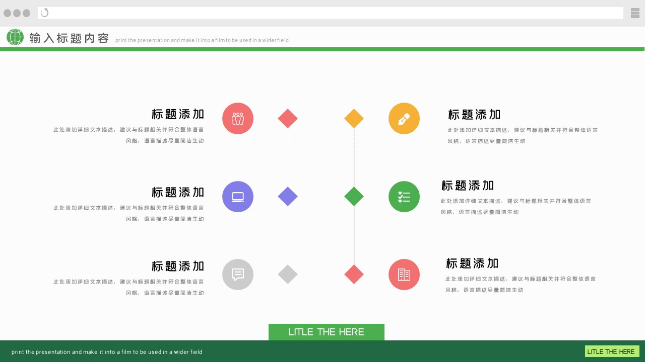 商务.总结PPT模板-图文02总结-199的PPT模板-10/29