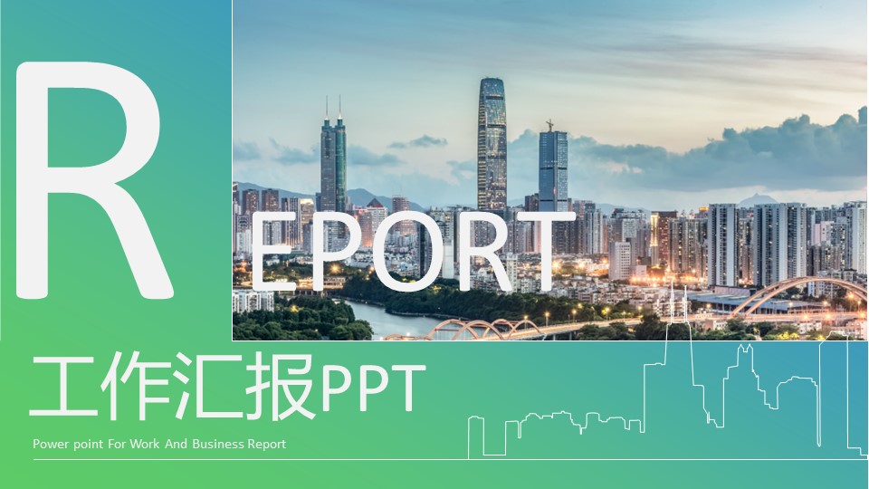 商务.总结PPT模板-图文02总结-200的PPT模板-1/29