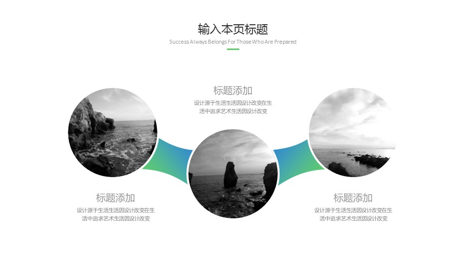 商务.总结PPT模板-图文02总结-200的PPT模板-5/29
