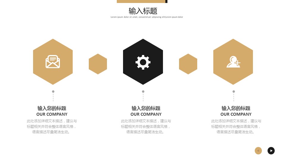 商务.总结PPT模板-图文03总结-201的PPT模板-6/29