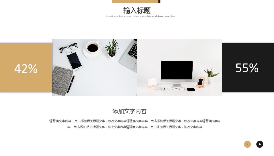 商务.总结PPT模板-图文03总结-201的PPT模板-7/29