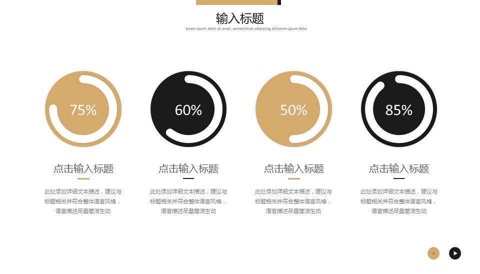 商务.总结PPT模板-图文03总结-201的PPT模板-9/29