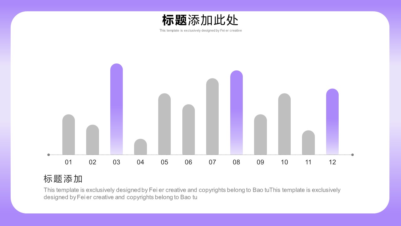商务.总结PPT模板-图文03总结-202的PPT模板-5/29