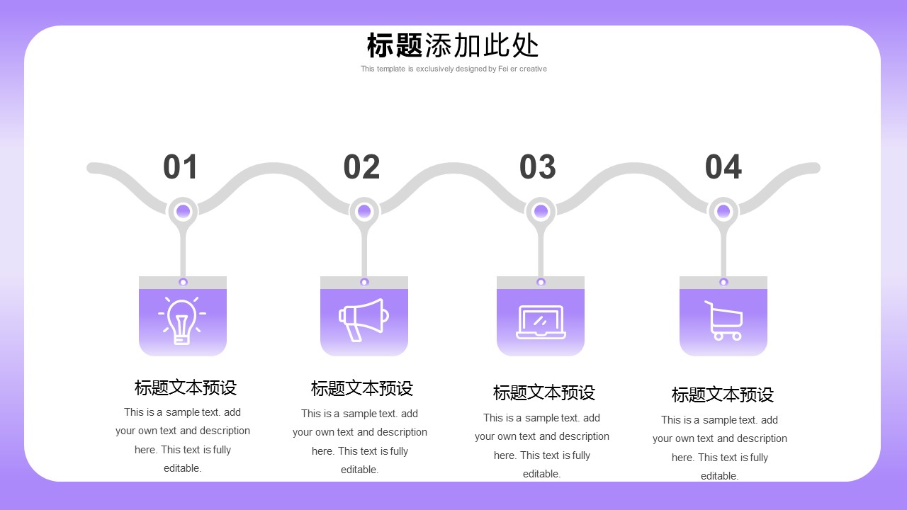 商务.总结PPT模板-图文03总结-202的PPT模板-7/29