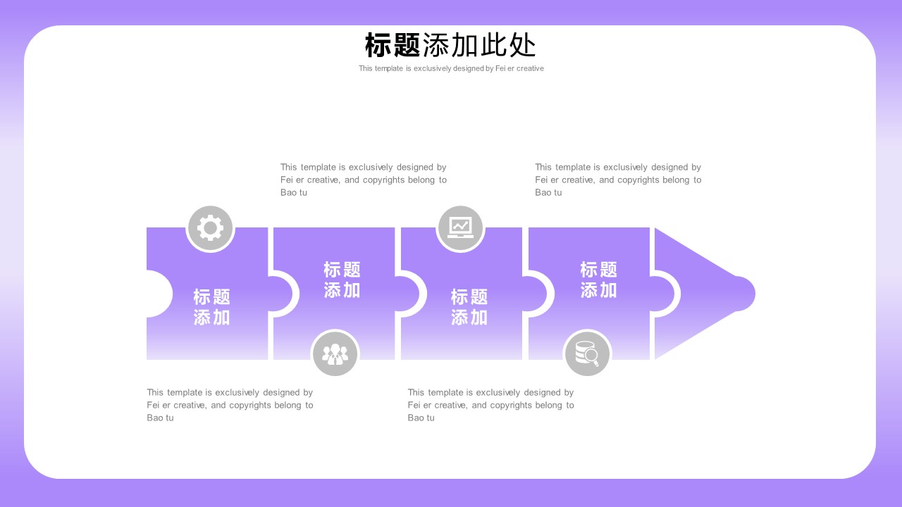 商务.总结PPT模板-图文03总结-202的PPT模板-10/29