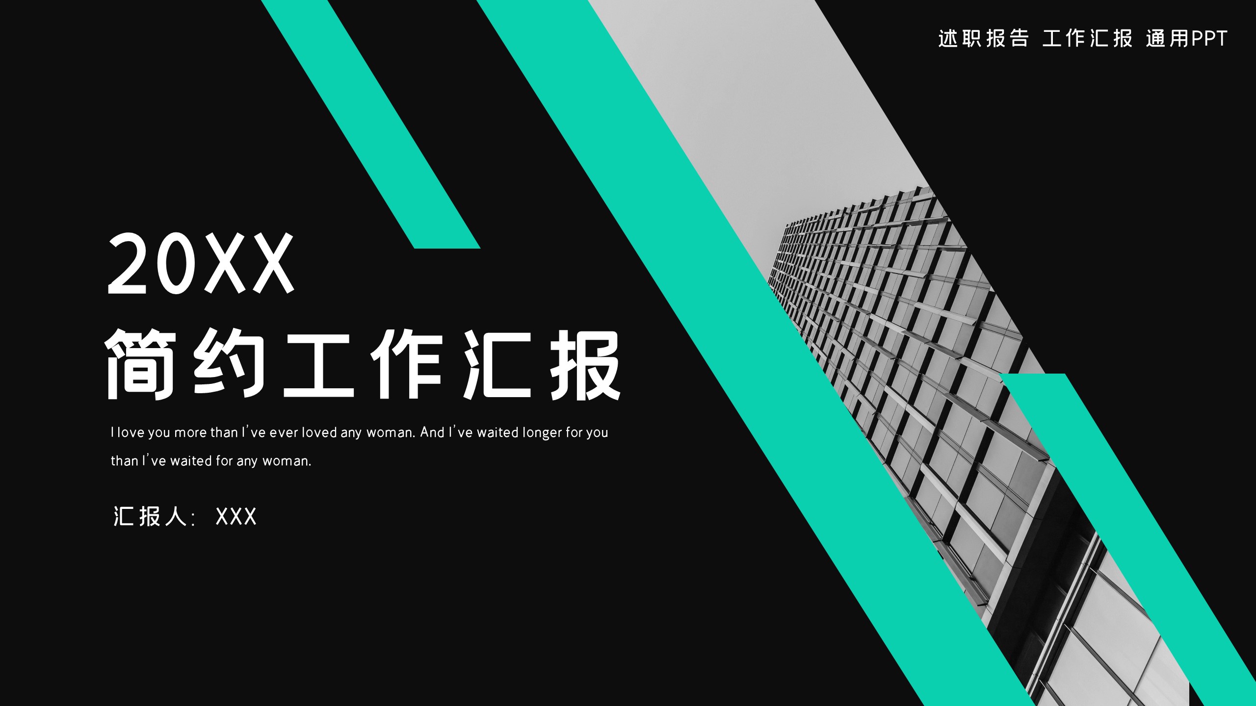 商务.总结PPT模板-图文03总结-203的PPT模板-1/29