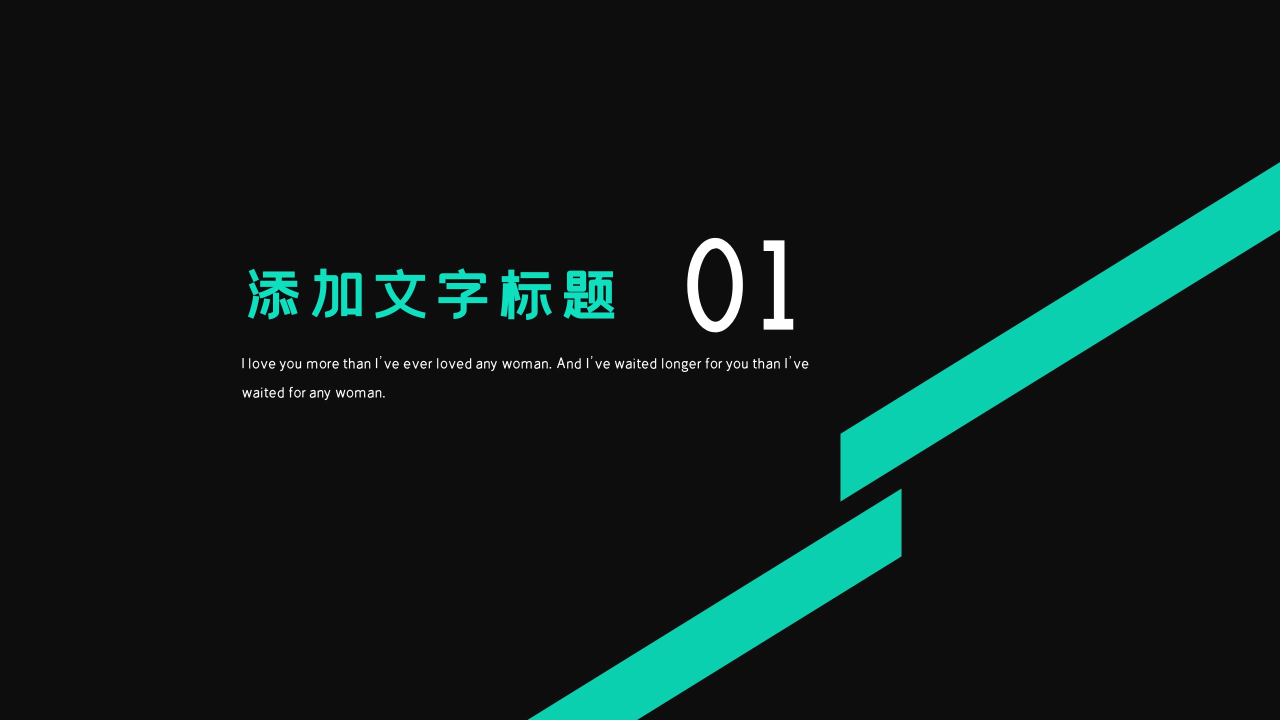 商务.总结PPT模板-图文03总结-203的PPT模板-3/29
