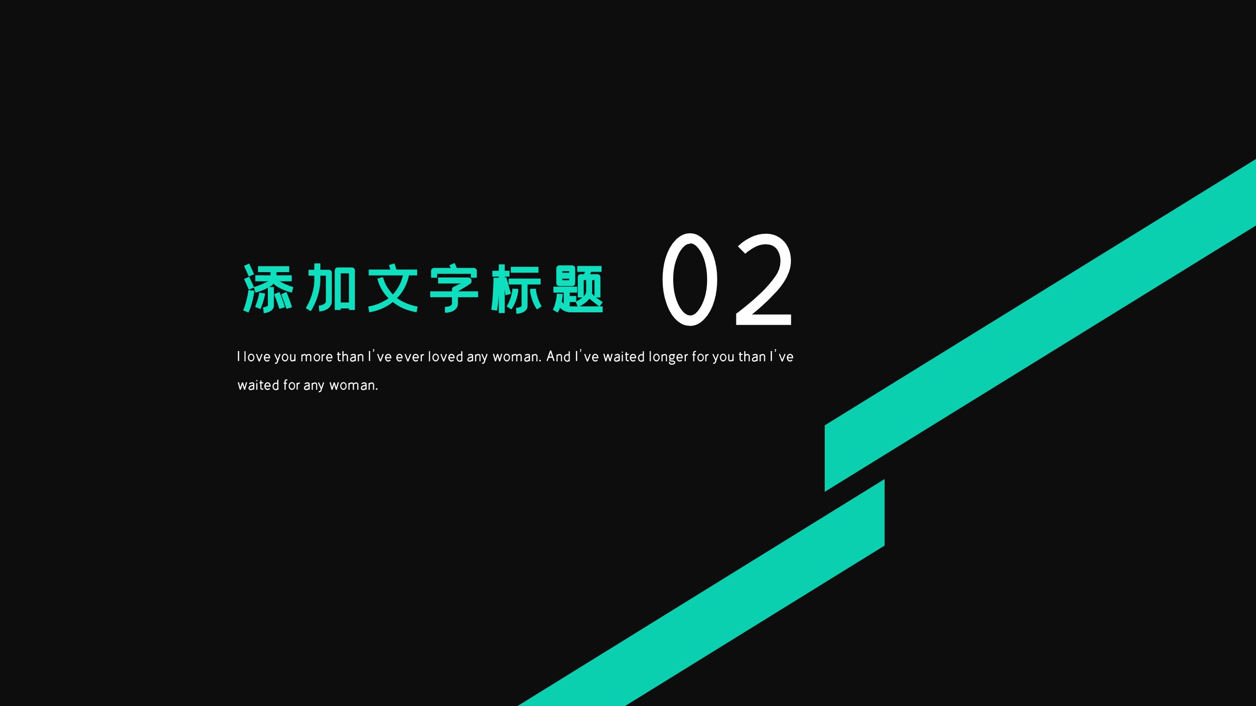 商务.总结PPT模板-图文03总结-203的PPT模板-9/29