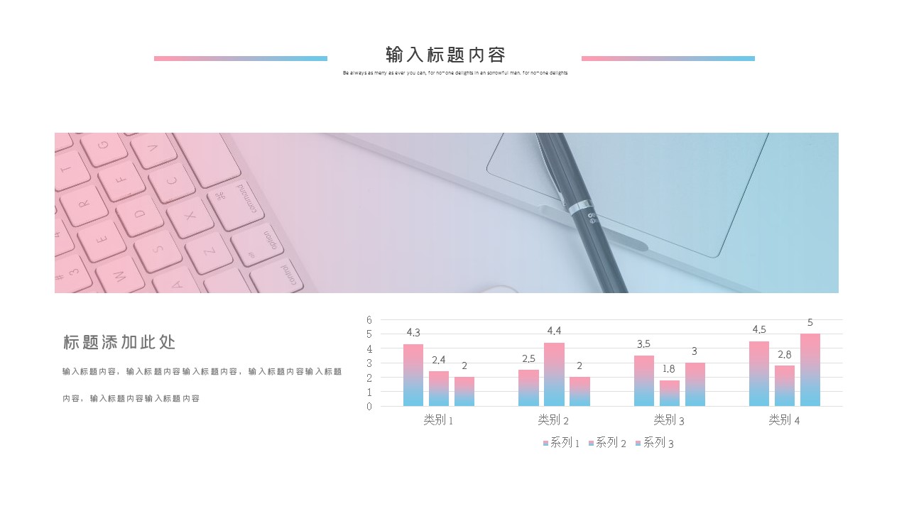 商务.总结PPT模板-图文03总结-204的PPT模板-6/29