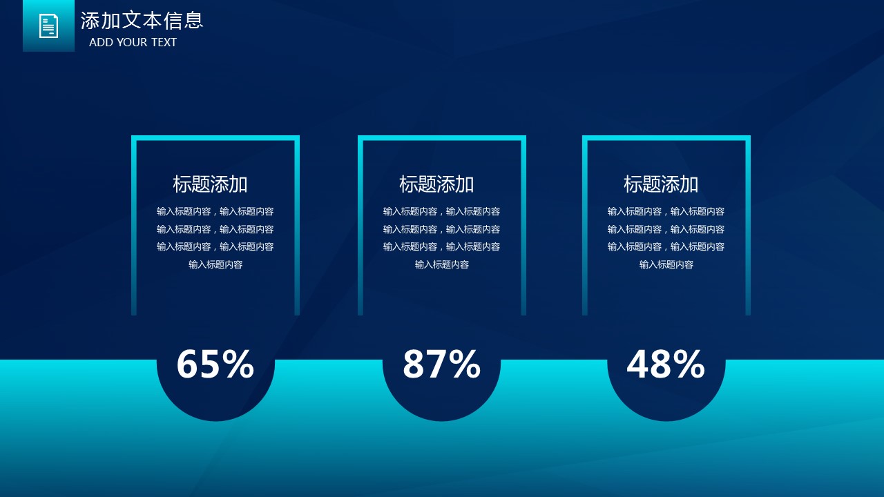 商务.总结PPT模板-图文03总结-205的PPT模板-5/29
