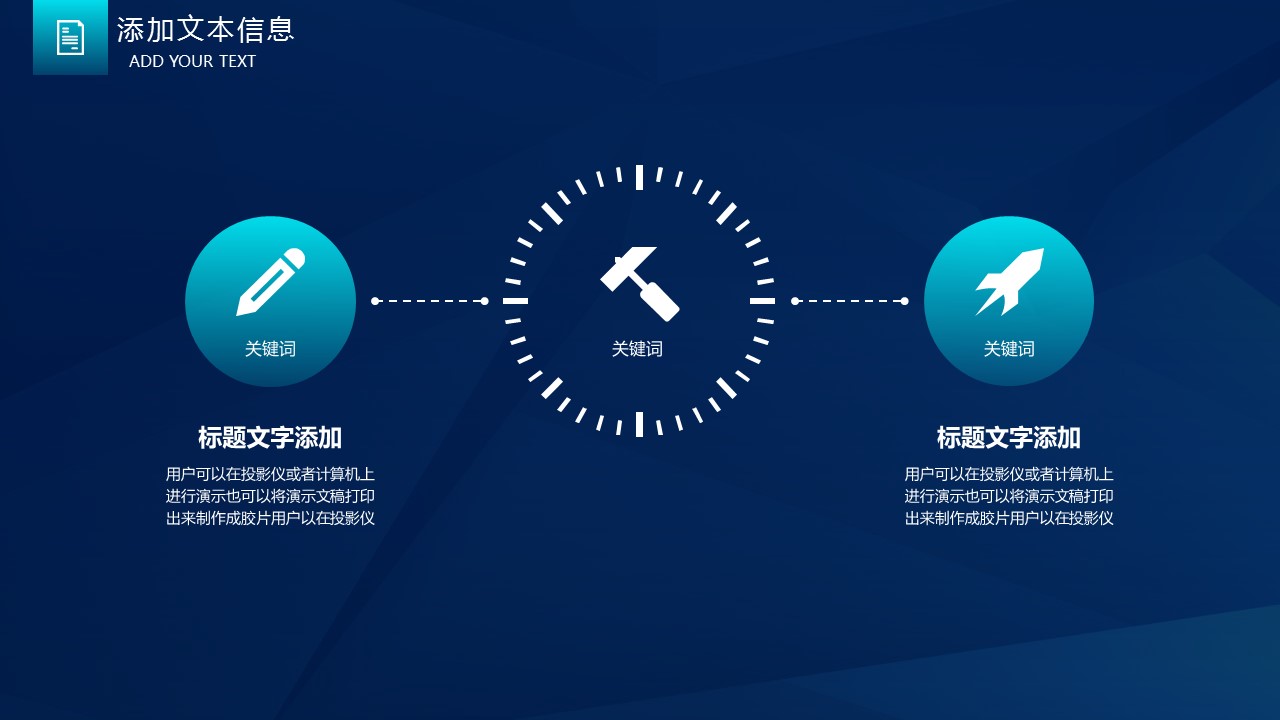 商务.总结PPT模板-图文03总结-205的PPT模板-7/29